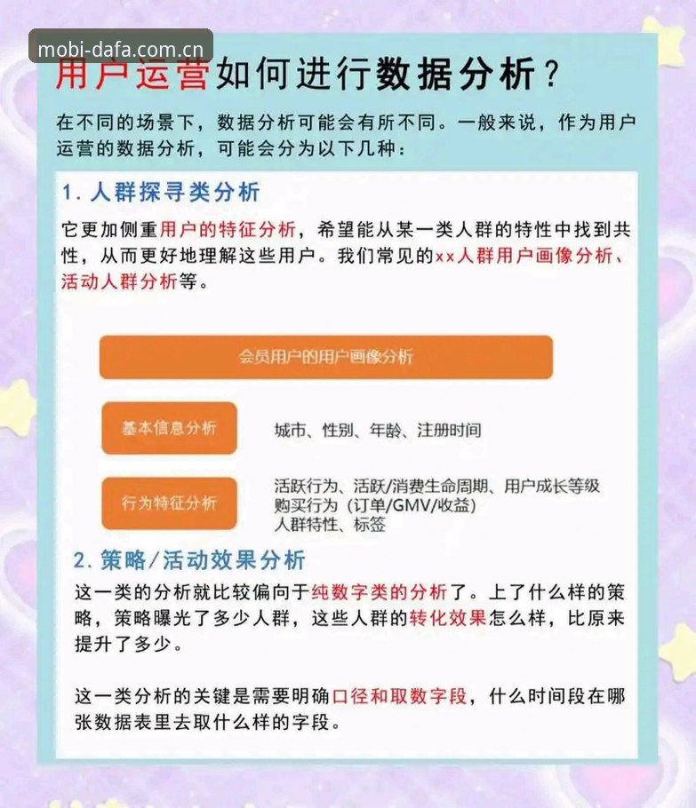 老用户经验分享：dafa888畅享无阻怎么下载？三步搞定最新版本安装