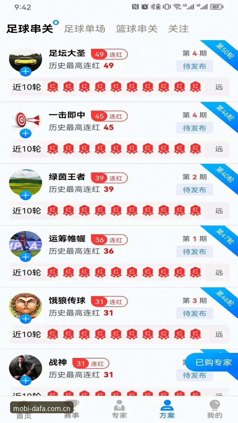 大发888注册实用指南：老用户带你玩转dafa888体育平台